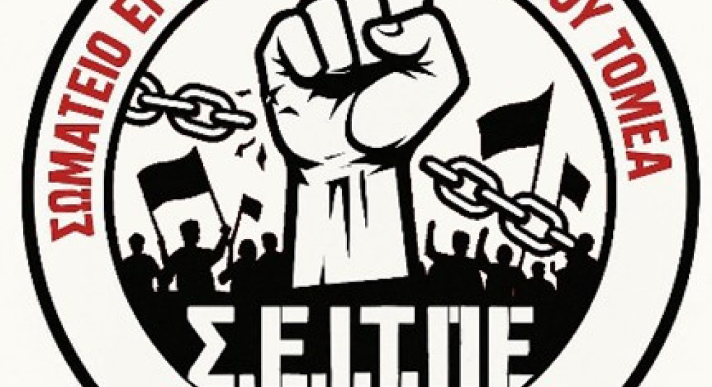 Έξω η Ελλάδα από τον πόλεμο!