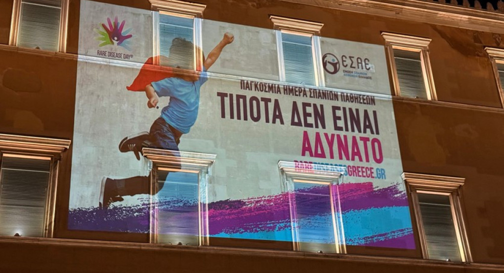 Παγκόσμια Ημέρα Σπάνιων Παθήσεων: Φωταγωγήθηκε το Μέγαρο της Βουλής των Ελλήνων