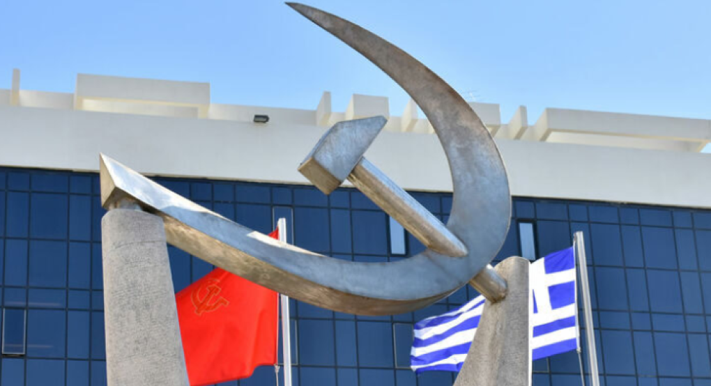 ΚΚΕ: Τώρα απαιτείται λαϊκός ξεσηκωμός για να απεμπλακεί η Ελλάδα από τη φωτιά του πολέμου