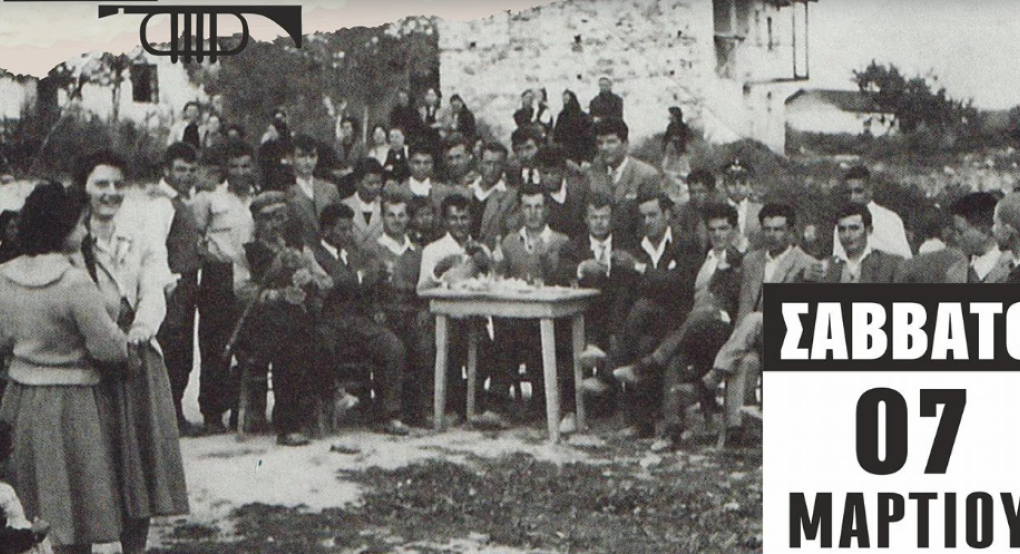 Γιαννιτσά/"Γκόνος Γιώτας" : Η Μνήμη που έγινε Παράδοση" στο Πνευματικό Κέντρο Γιαννιτσών