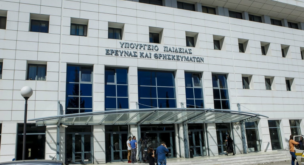 Υπουργείο Παιδείας: Σύγχρονος εξοπλισμός για 11 Καλλιτεχνικά Σχολεία συνολικού προϋπολογισμού 6 εκατ. Ευρώ