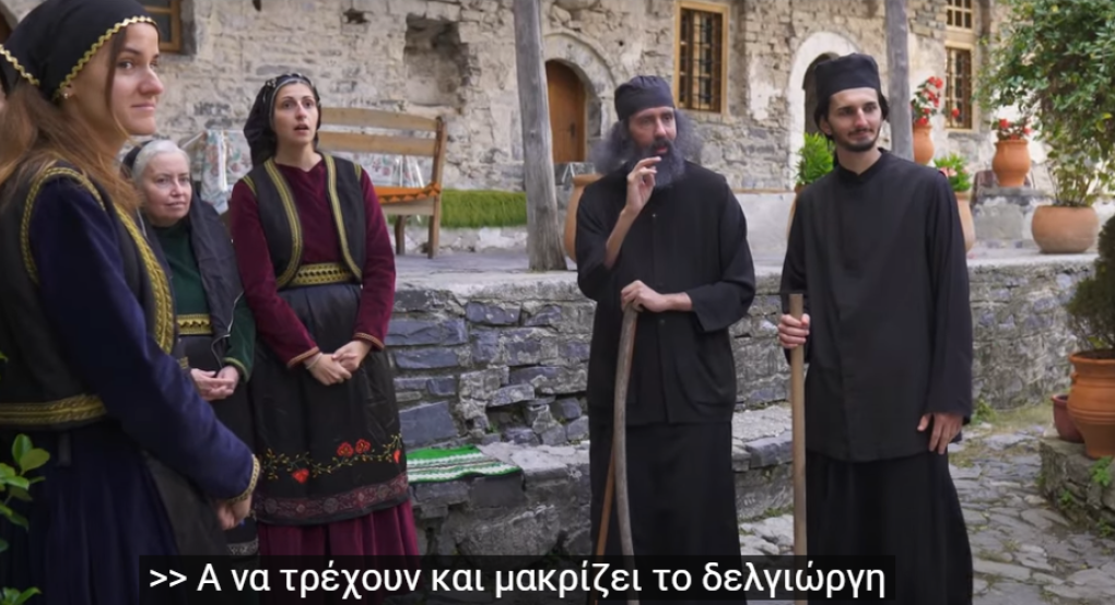 «Ο φόβος λείπει μόνον...» – Πρώτη προβολή ταινίας αφιερωμένης στο 1821