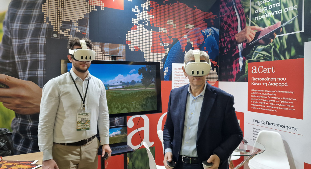 H Α Cert με καινοτόμα εργαλεία στη ΔΕΘ