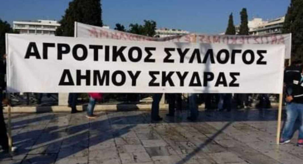 Άμεση εξόφληση υπολοίπων αποζημιώσεων 25% ΕΛΓΑ και πληρωμή των κερασοπαραγωγών.