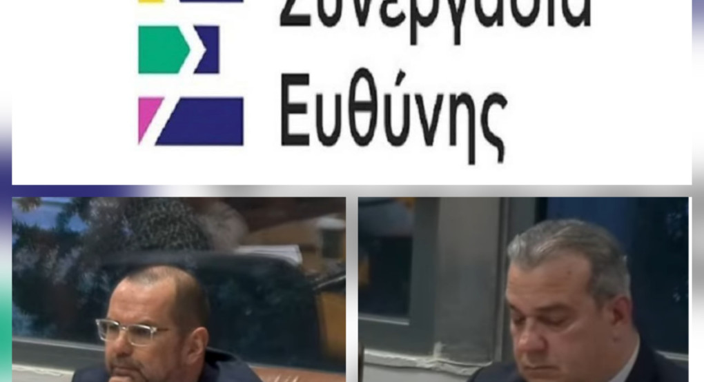 Συνεργασία Ευθύνης: Πίεση για λύσεις σε εργα , ανακύκλωση,  καθημερινότητα και Καρναβάλι