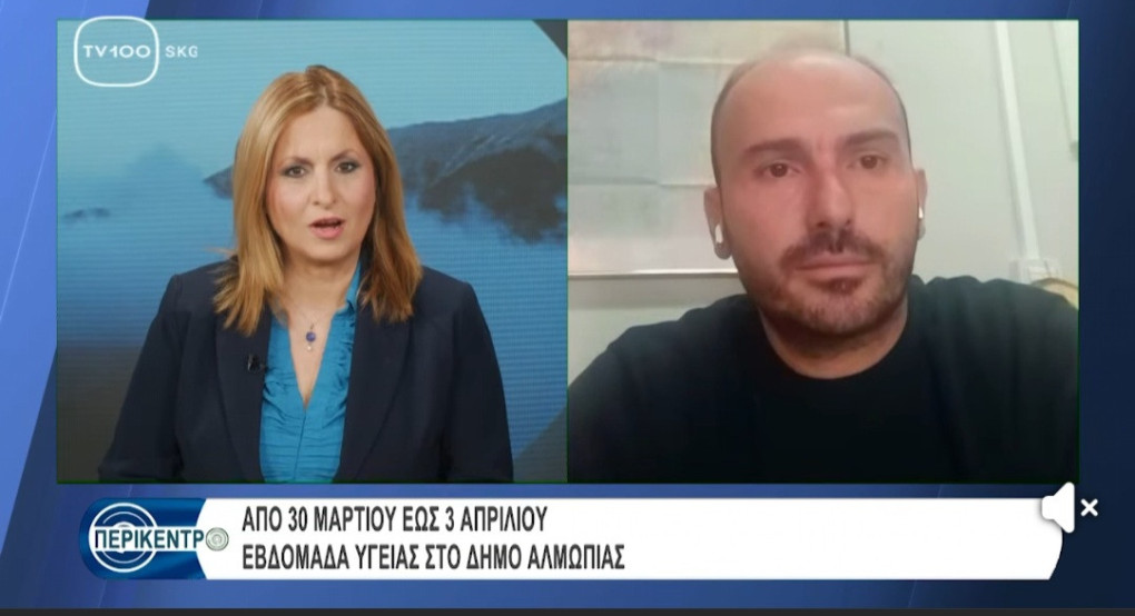 Στο επίκεντρο η «Εβδομάδα Υγείας» στον Δήμο Αλμωπίας