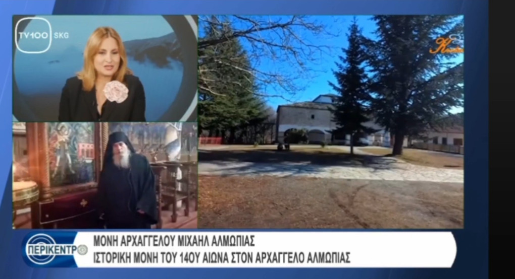 Μοναχός Ιλαρίων: «Ο Χριστός μας δείχνει την αγάπη Του και δεν μας αφήνει ποτέ μόνους»