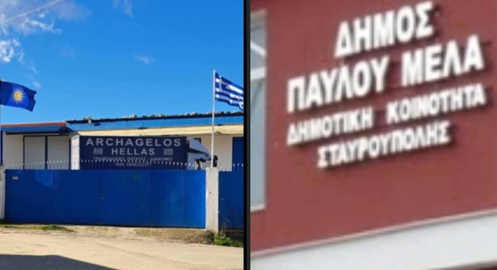 ARCHAGELOS HELLAS SIOPKAS GROUP POTATOES: Έμπρακτη στήριξη σε ευπαθείς ομάδες ενόψει Πάσχα