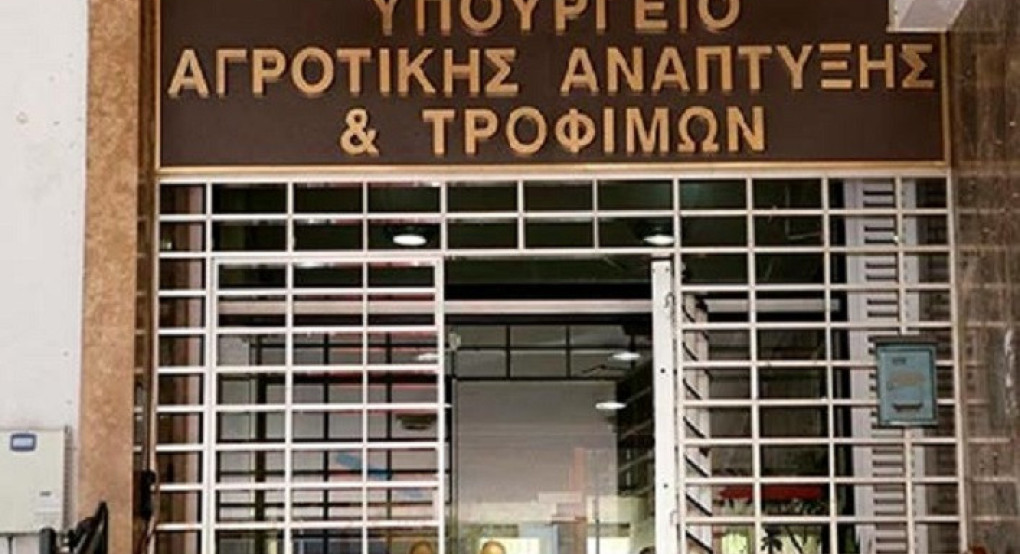 ΥΠΑΑΤ: Ευρωπαϊκή συνδρομή προς την Ελλάδα μέσω του Ευρωπαϊκού Μηχανισμού Πολιτικής Προστασίας για την αντιμετώπιση του αφθώδους πυρετού