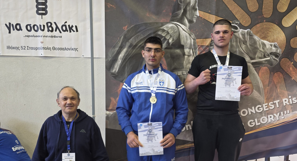 Ολοκληρώθηκε με επιτυχία το Πρωτάθλημα KICK BOXING MACEDONIAN CUP στο Δημοτικό Στάδιο ΔΑΚ ¨Αλέξανδρος Νικολαϊδης¨