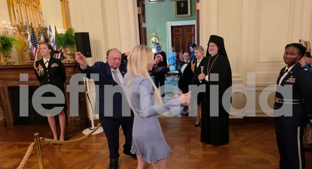 Ώπα, συρτάκι, χοροί και Ικαριώτικος στον Λευκό Οίκο