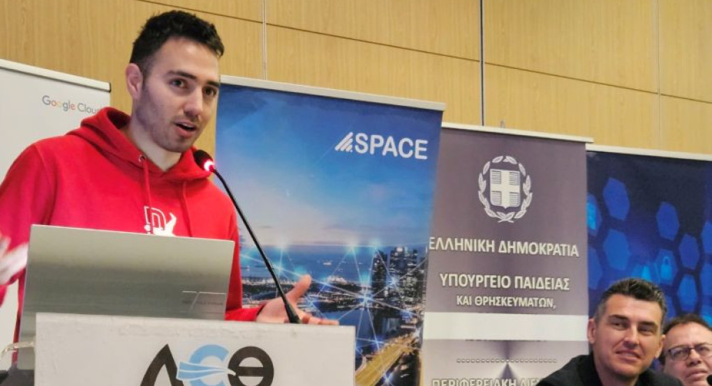 Περισσότεροι από 1.000 μαθητές στην ημερίδα της ΠΚΜ για την κυβερνοασφάλεια