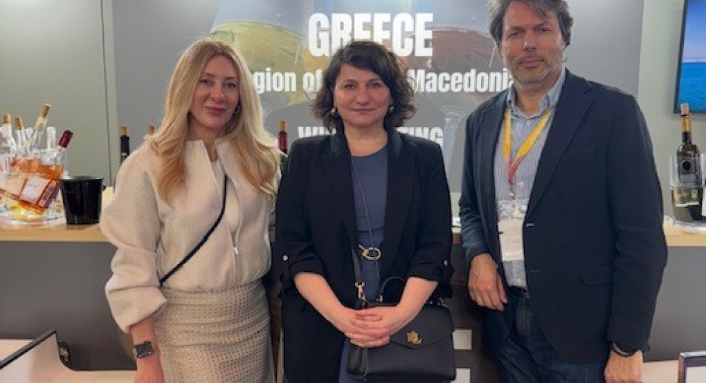 Η Περιφέρεια Κεντρικής Μακεδονίας στη Διεθνή Έκθεση Οίνου και Ποτών Prowein 2026