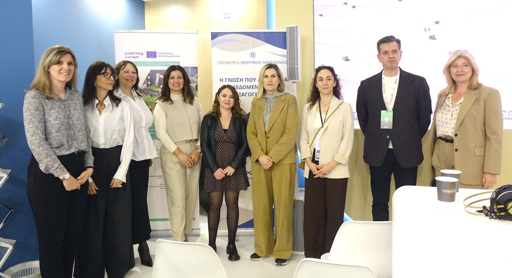 Τέταρτη συνάντηση της Περιφερειακής Ομάδας Υποστήριξης του έργου FISSH για τη βιωσίμοτητα των ΜμΕ της βιομηχανίας τροφίμων