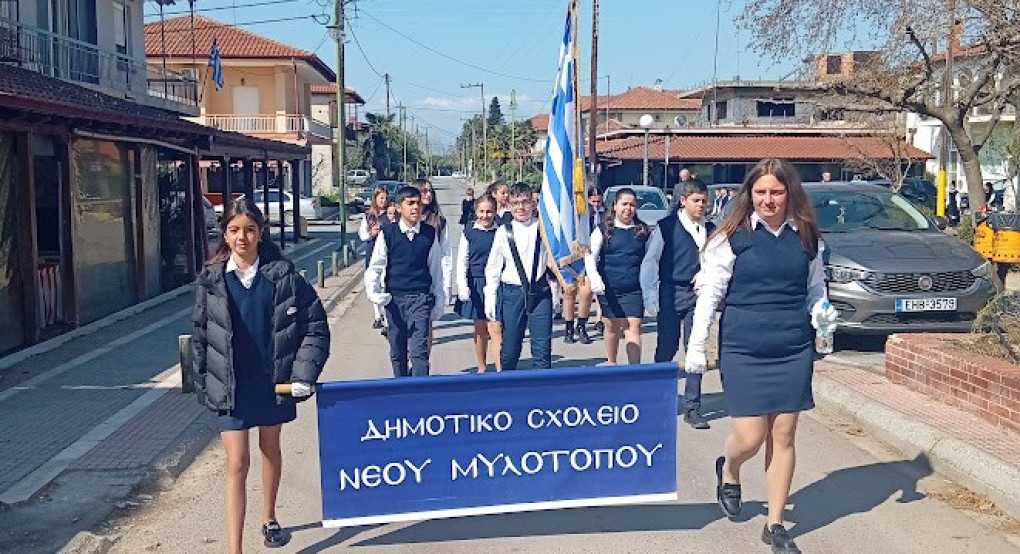 Παρέλαση 25ης Μαρτίου στον Νέο Μυλότοπο (φωτογραφίες)