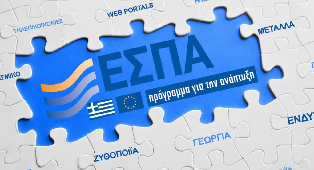 ΕΣΠΑ 2021-2027: Η Ελλάδα πέτυχε ανακατεύθυνση πόρων ύψους 2,13 δισ. ευρώ - Μέχρι 95% η επιδότηση για ανακαίνιση παλαιών ιδιωτικών κατοικιών