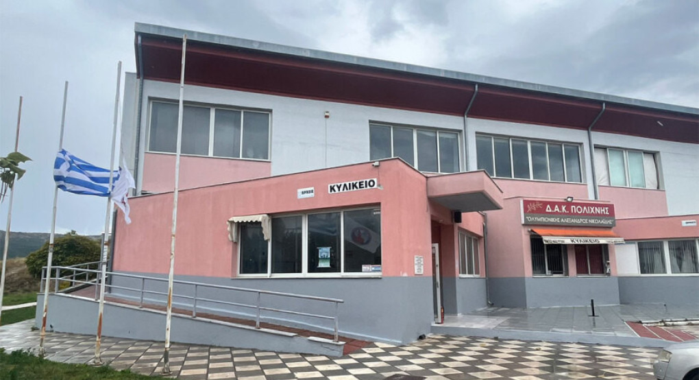 Στο Δημοτικό Στάδιο ΔΑΚ Πολίχνης Θεσσαλονίκης ¨Αλέξανδρος Νικολαϊδης¨ το Πρωτάθλημα KICK BOXING MACEDONIAN CUP