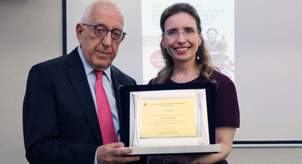 Βράβευση του Προέδρου της Βουλής των Ελλήνων από το Εργαστήριο Ιστορίας της Ιατρικής και Ιατρικής Ηθικής της Ιατρικής Σχολής ΕΚΠΑ