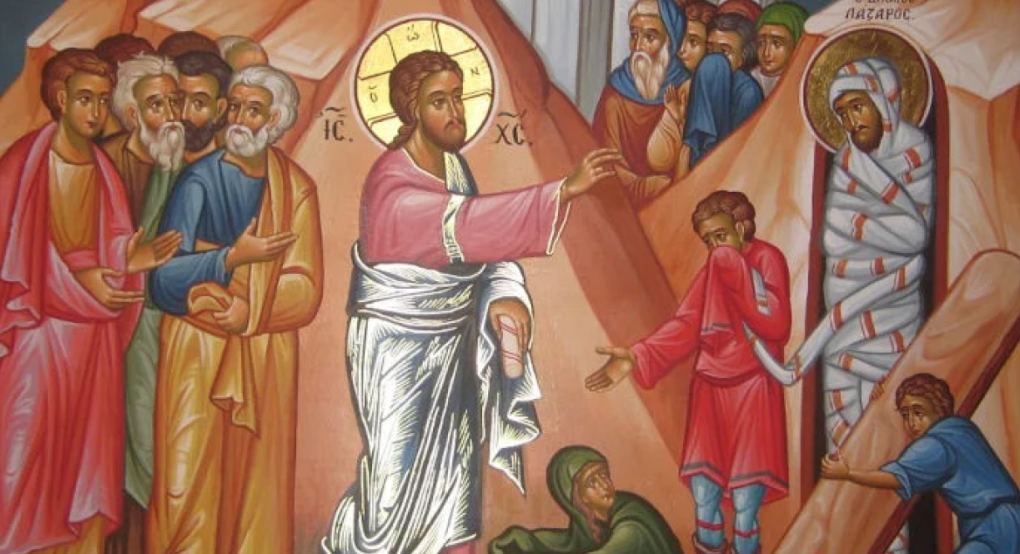 Σάββατο του Λαζάρου: Τι γιορτάζουμε