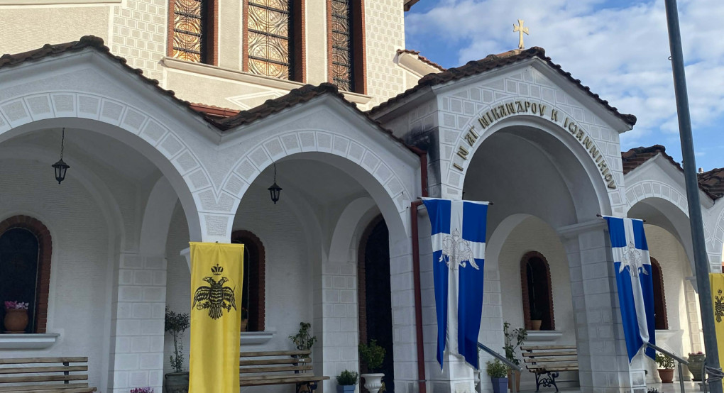 ΙΝ Αγίων Νικάνδρου και Ιωαννικίου Αριδαίας: Το πρόγραμμα της εβδομάδας