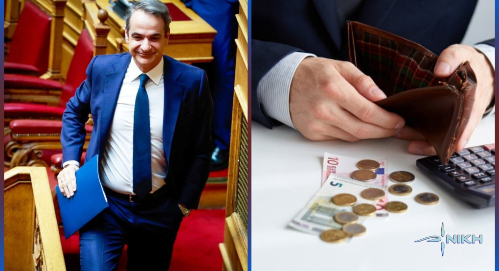 Κυβέρνηση Μητσοτάκη: Ο μεγαλύτερος παραγωγός ακρίβειας και φόρων στην Ευρώπη