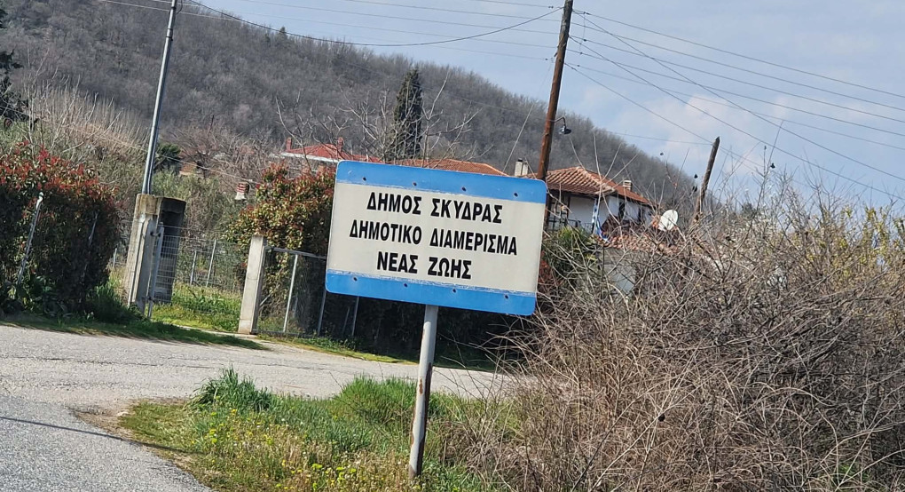 Νέα Ζωή Δ. Σκύδρας: Παράπονα για διανομή ξυλείας μετά από υλοτομία για αντιπυρική ζώνη