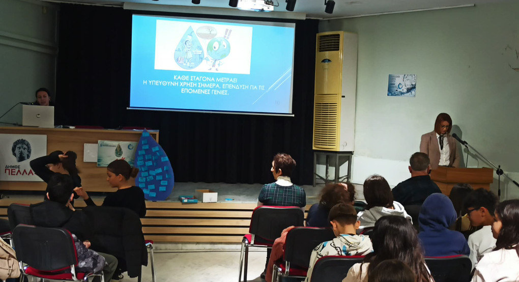 ΔΕΥΑΠ: Μια όμορφη και χρήσιμη εκδήλωση για την Παγκόσμια Ημέρα Νερού (22 Μαρτίου)