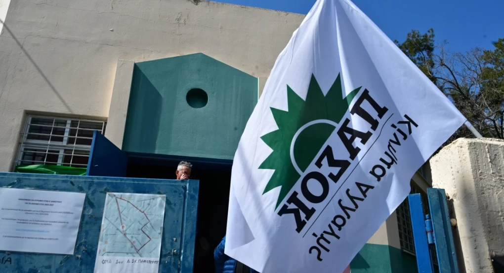 ΠΑΣΟΚ: Το Συνέδριο με το βλέμμα στο μετεκλογικό τοπίο, ποιες αλλαγές προωθούν στον «κανονισμό» του κόμματος και γιατί