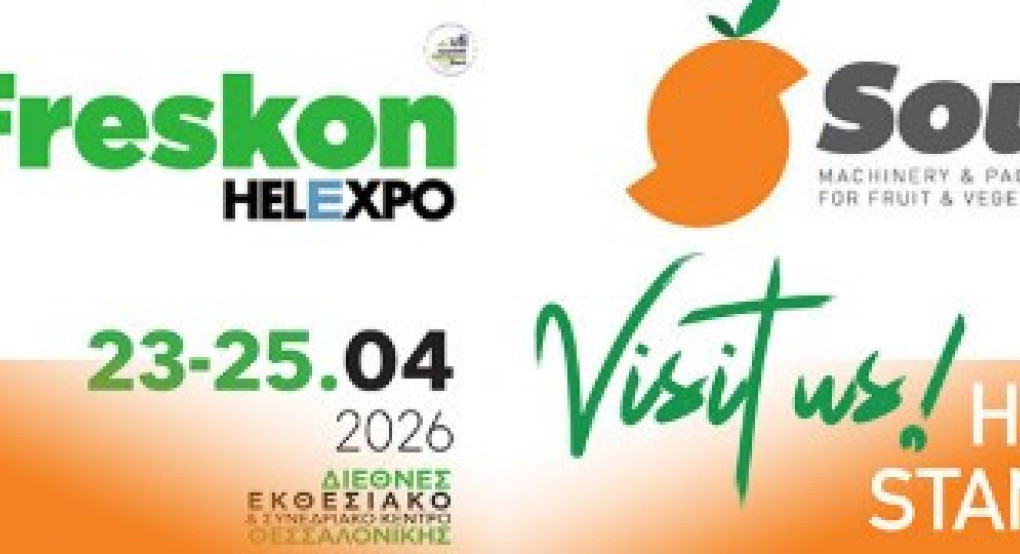 Η εταιρεία ΣΟΥΛΗΣ ΑΒΕΕ αναζητά να προσλάβει ηλεκτρολόγο