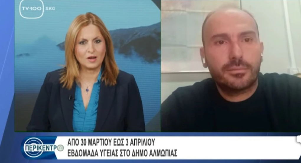 «Εβδομάδα Υγείας 2026» στον Δήμο Αλμωπίας – Ένα πλούσιο πρόγραμμα δράσεων για την πρόληψη και την ευεξία