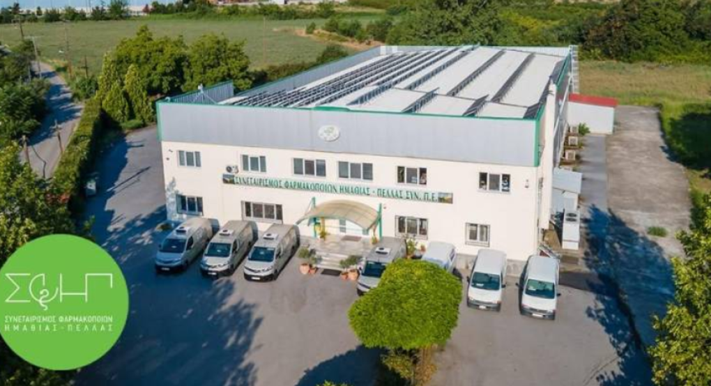 Φαρμακοποιοί: Δυο Γιαννιτσιώτες στο νέο Δ.Σ. του Συνεταιρισμού Ημαθίας-Πέλλας