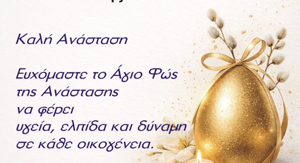 Έδεσσα: Με ανθρώπινο πρόσωπο και δίπλα στους πολίτες η αντιπολίτευση