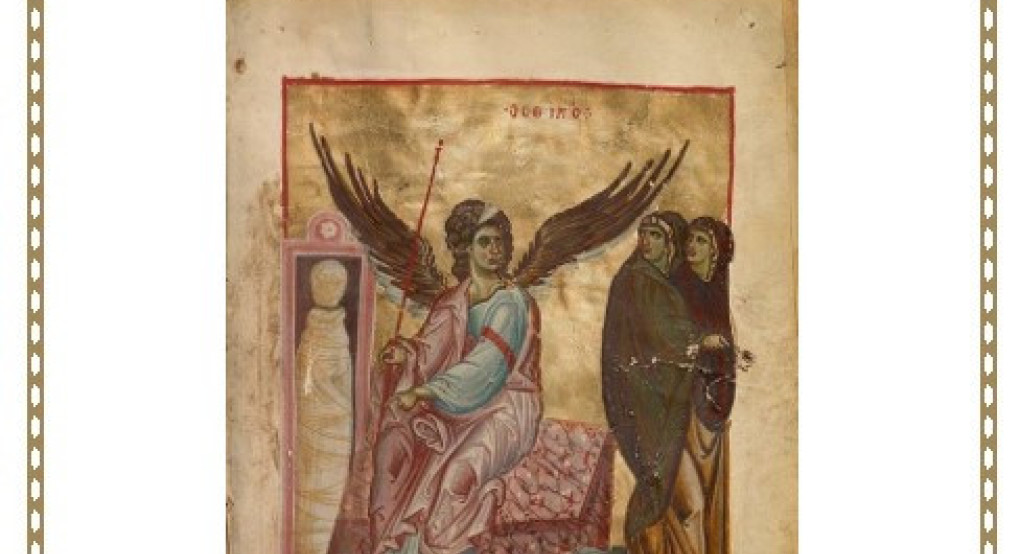 Το μήνυμα του Μητροπολίτη Ιωήλ για το Πάσχα