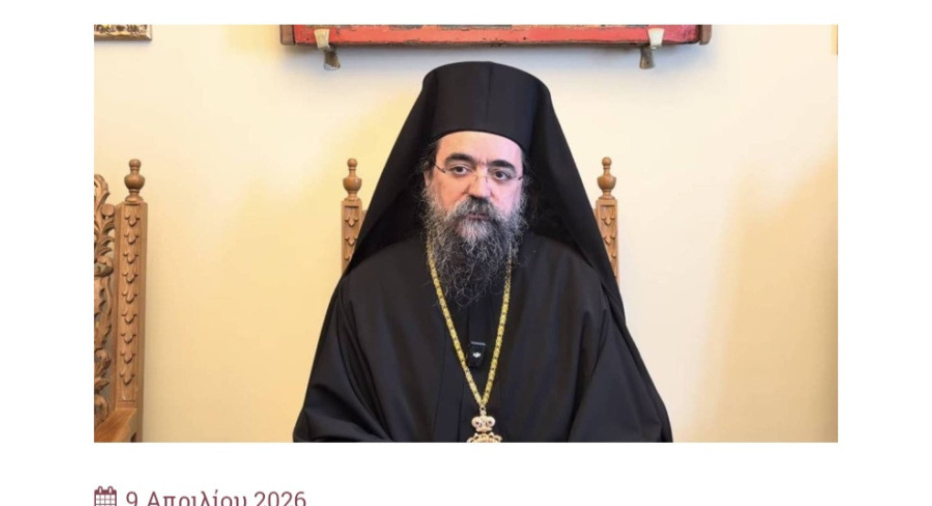 Το Αναστάσιμο μήνυμα του Μητροπολίτη Καστορίας Καλλίνικου