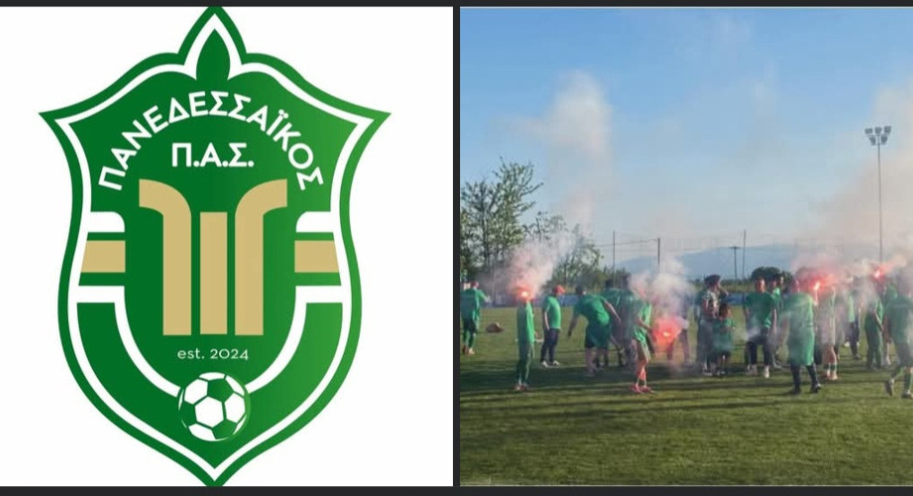 Άνοδος για τον Πανεδεσσαϊκό
