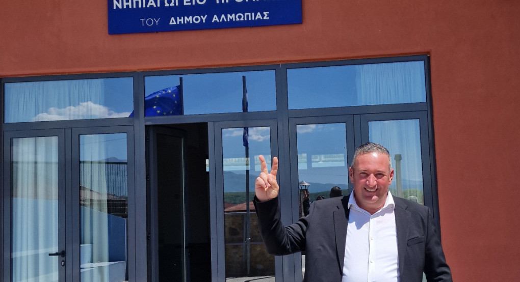 Μπάτσης: Μύθοι και αλήθειες για το Νηπιαγωγείο των Προμάχων