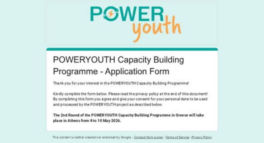 Ζητούνται Νέοι του Δήμου Πέλλας για να συμμετέχουν στο Ευρωπαϊκό πρόγραμμα «POWERYOUTH»