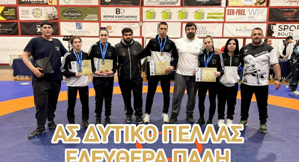 Α.Σ. Δυτικού Πέλλας: Επιστροφή από το Πανελλήνιο Πρωτάθλημα με 4 μετάλλια!
