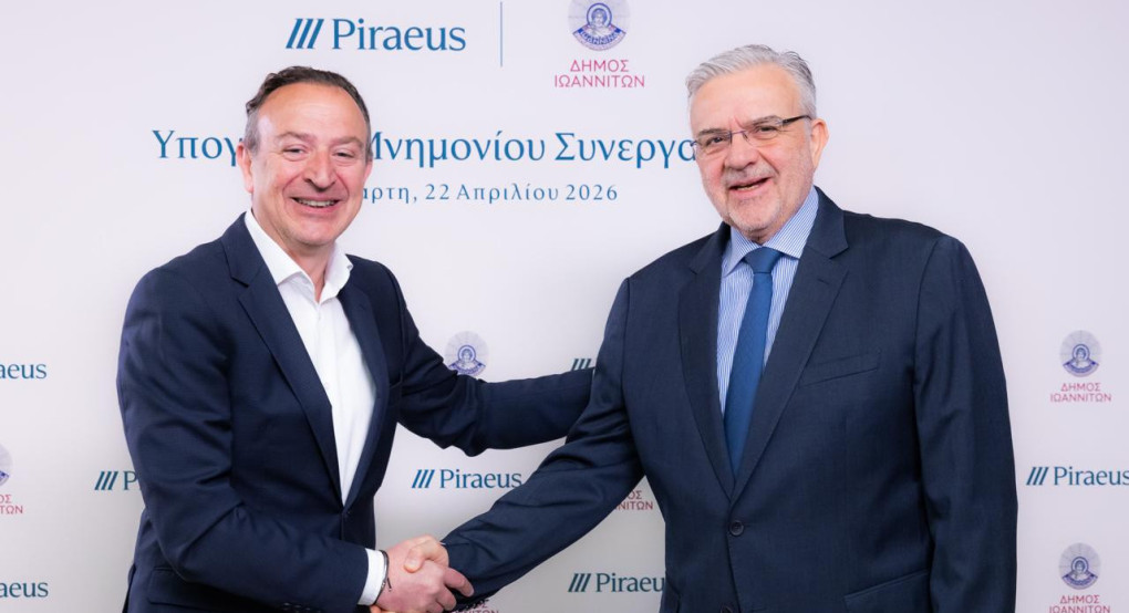 Η Πειραιώς και ο Δήμος Ιωαννιτών συνεργάζονται για τη βελτίωση της ποιότητας ζωής στην πόλη