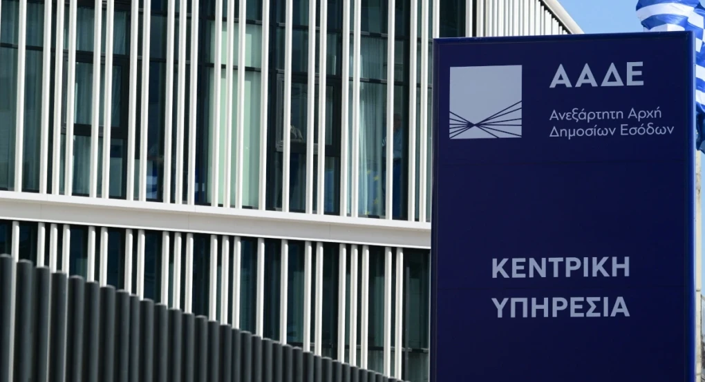 ΑΑΔΕ: Βάζει στη φαρέτρα των ελέγχων την τεχνητή νοημοσύνη - Αρχίζει τα τηλέφωνα στους οφειλέτες