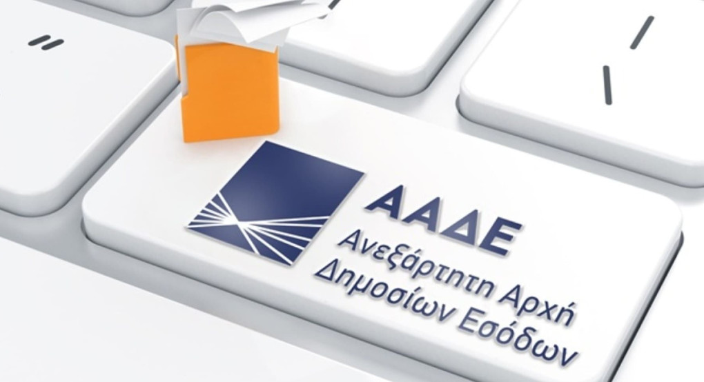 ΝΙΚΗ - Τα ψεύδη της κυβέρνησης για πάταξη της φοροδιαφυγής καταρρίπτονται από την ΑΑΔΕ