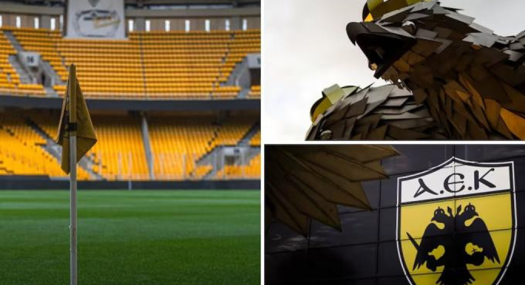 Ένας αιώνας ιστορίας: Τι συνδέει ΑΕΚ και Ράγιο