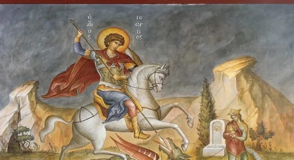 Αγίου Γεωργίου : Πότε πέφτει φέτος η γιορτή