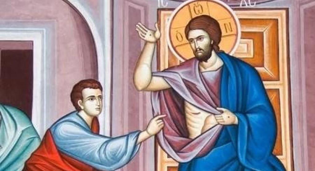 Κυριακή του Θωμά σήμερα 19 Απριλίου- Τι γιορτάζουμε …