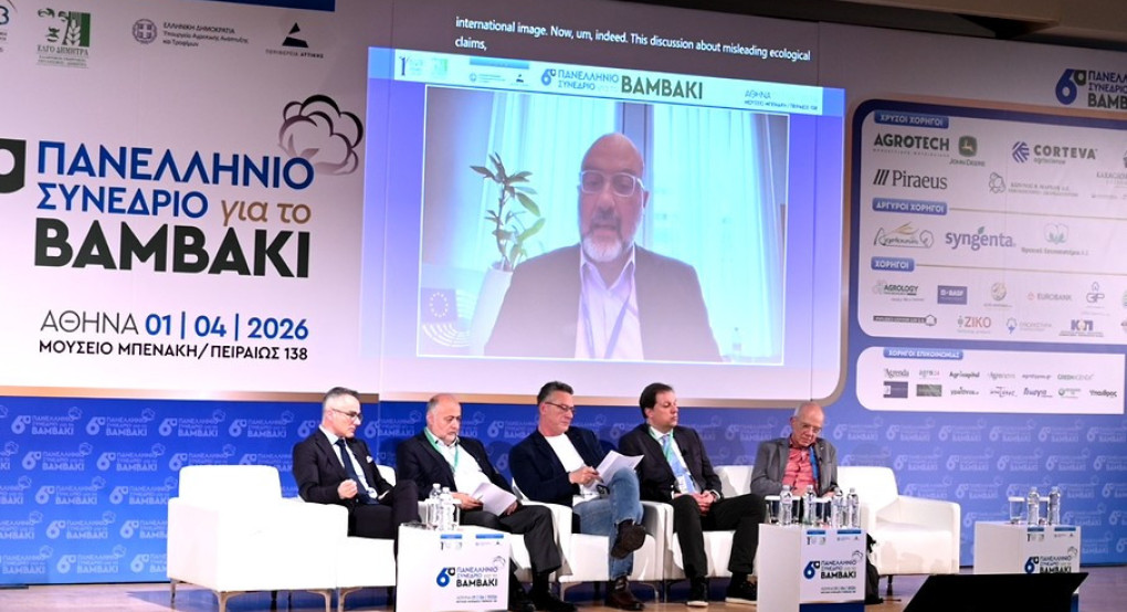 Σάκης Αρναούτογλου στο 6ο Πανελλήνιο Συνέδριο Βάμβακος: «Η πράσινη μετάβαση χρειάζεται δίκαιους κανόνες και πραγματική στήριξη του παραγωγού»