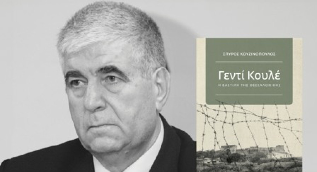 Με σημαντικές εικαστικές παρουσίες  ο 33ος Μήνας Μάιος του ΦΣΕ «Μέγας Αλέξανδρος»