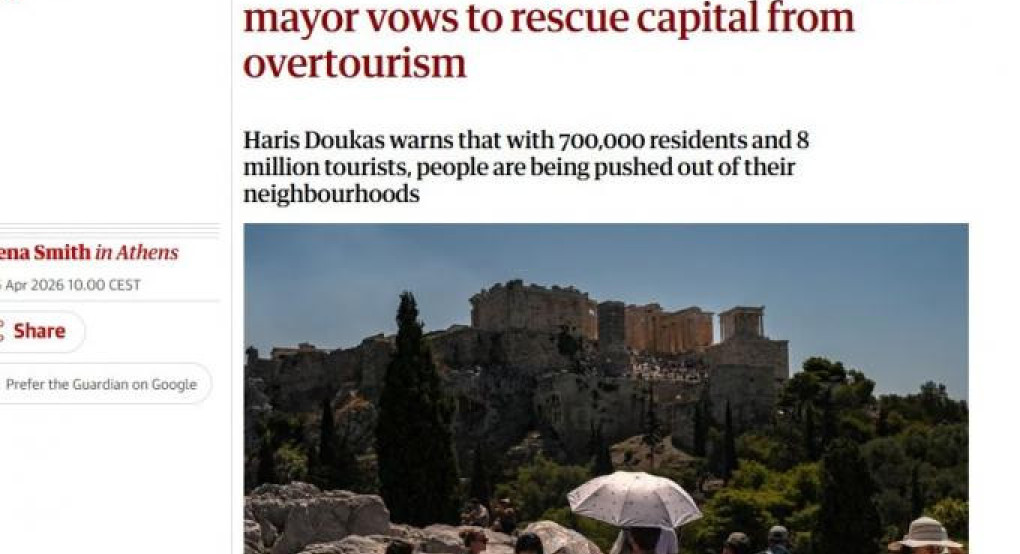 Ο «Guardian» προειδοποιεί: «Η Αθήνα δεν μπορεί να γίνει ένα απέραντο ξενοδοχείο»