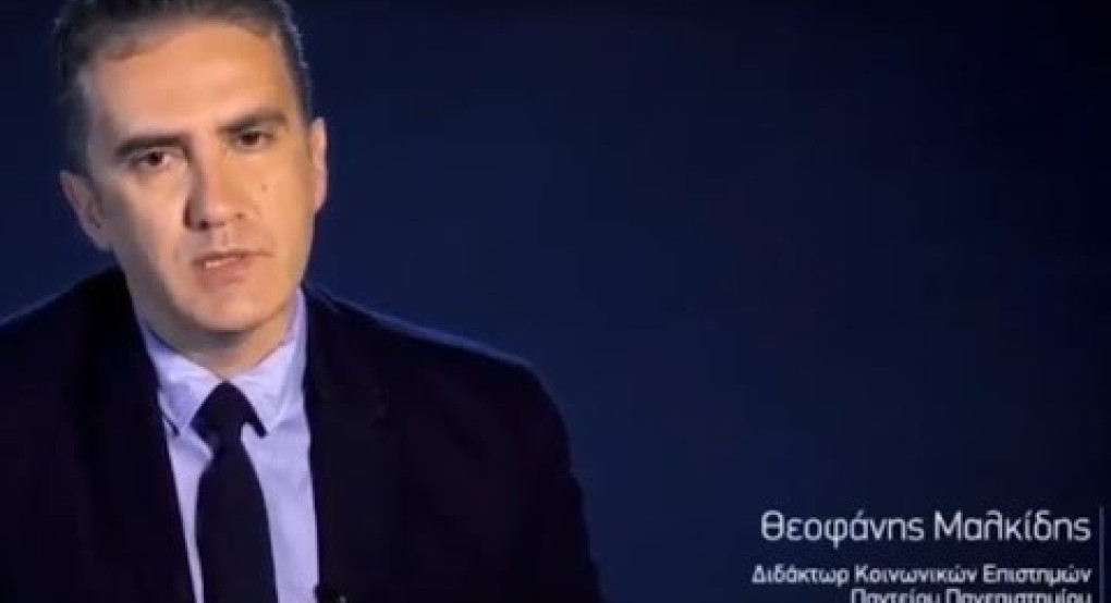 Θεοφάνης Μαλκίδης -Ο πόλεμος και ο Ελληνισμός