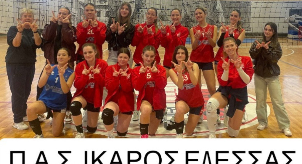 Η γυναικεία ομάδα βόλεϊ Π.Α.Σ. ΙΚΑΡΟΣ ΕΔΕΣΣΑΣ «Λύγισε» τον πρωτοπόρο  στο πρωτάθλημα της Β’ ΕΘΝΙΚΗΣ ΚΑΤΗΓΟΡΙΑΣ