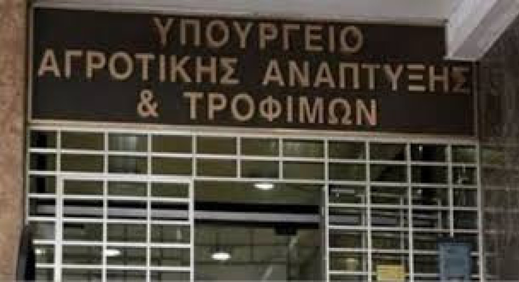 Αποζημιώσεις έως 8 εκατ. ευρώ για τυροκομικές επιχειρήσεις στη Λέσβο λόγω αφθώδους πυρετού